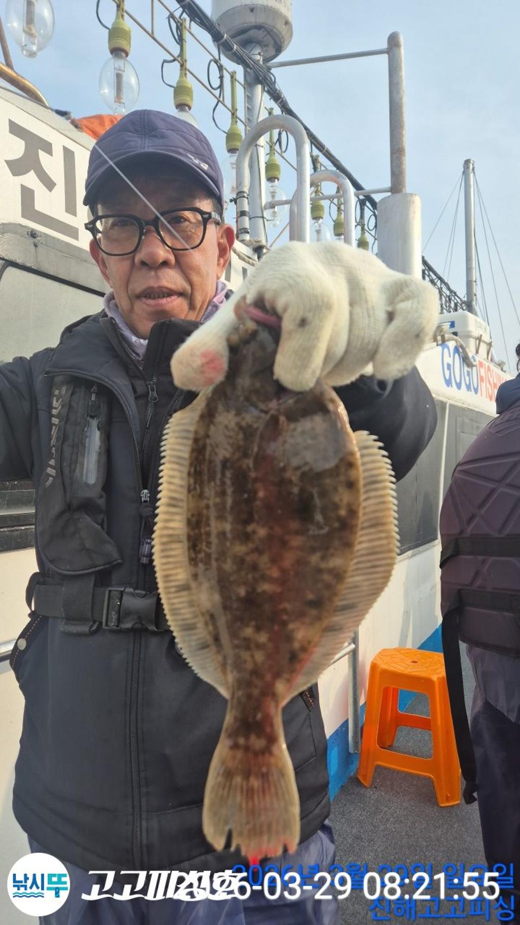 낚시뚜,,속천항(진해),고고피싱호,낚시뚜4