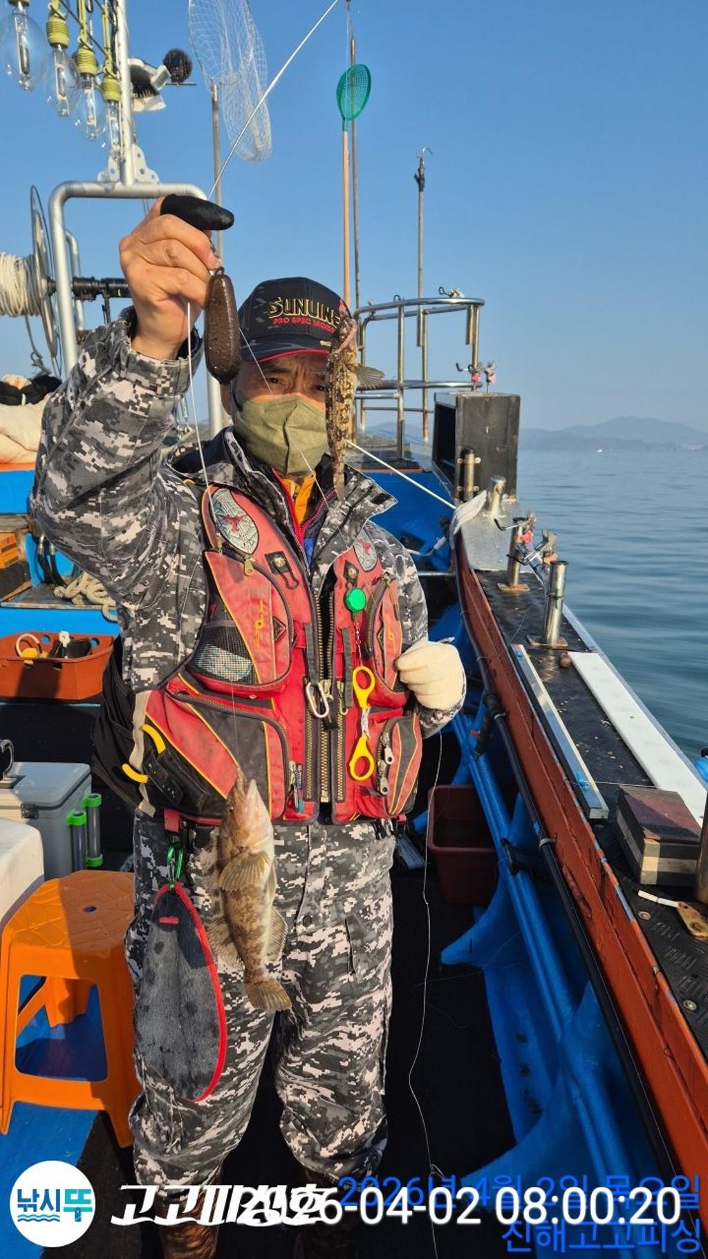 낚시뚜,도다리,속천항(진해),고고피싱호,낚시뚜2