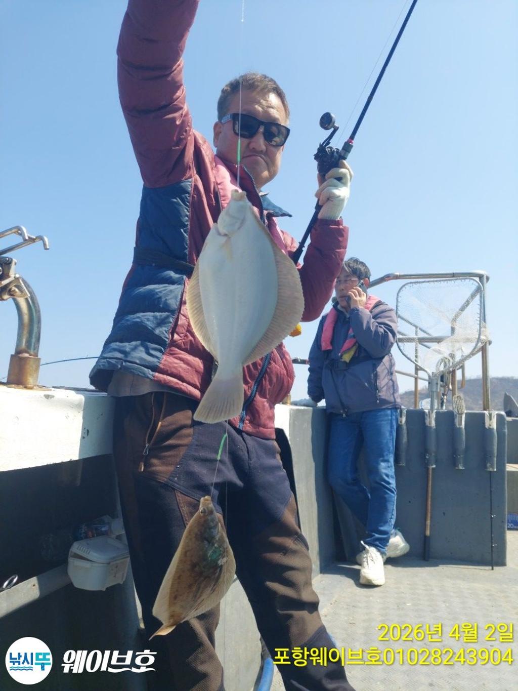 낚시뚜,도다리,가자미,구룡포항,뉴웨이브호,낚시뚜5