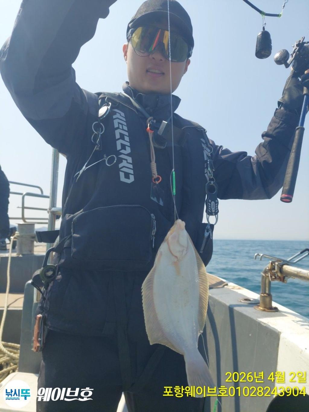 낚시뚜,도다리,가자미,구룡포항,뉴웨이브호,낚시뚜4