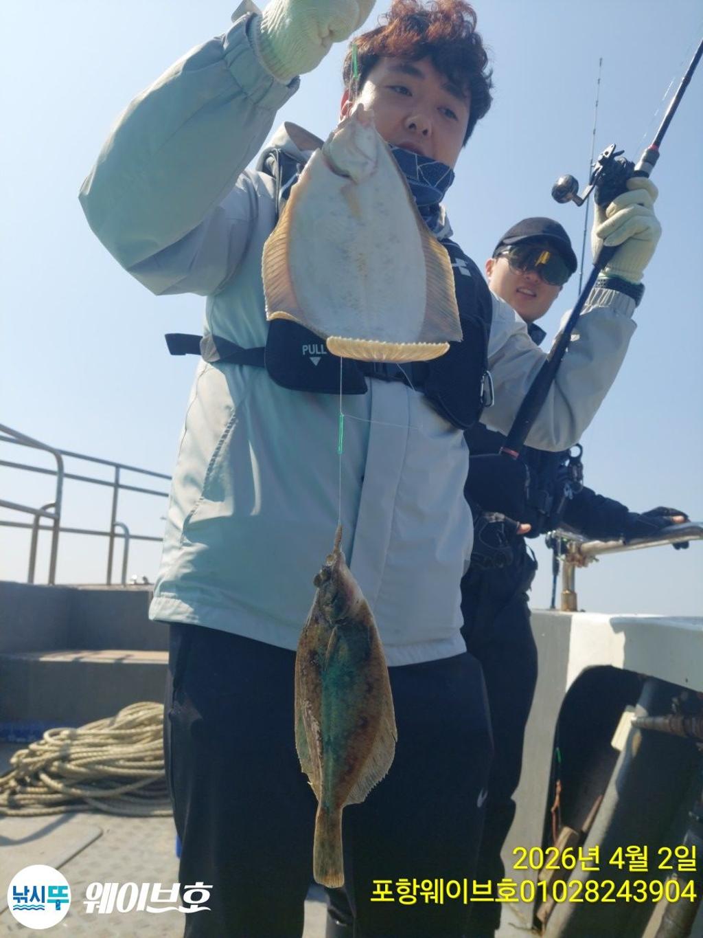 낚시뚜,도다리,가자미,구룡포항,뉴웨이브호,낚시뚜0