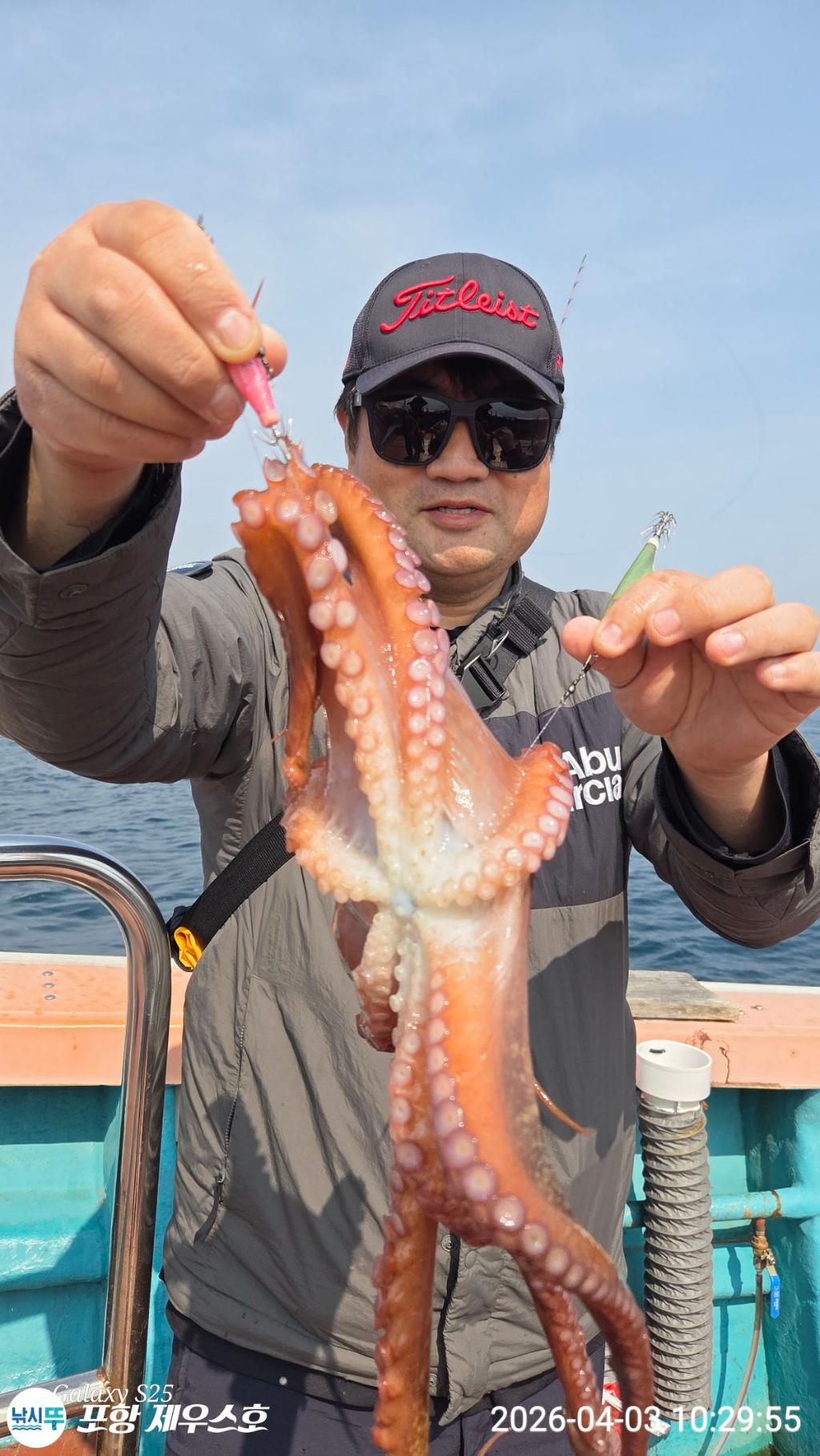 낚시뚜,쭈꾸미,영일만항,포항 제우스호,낚시뚜27