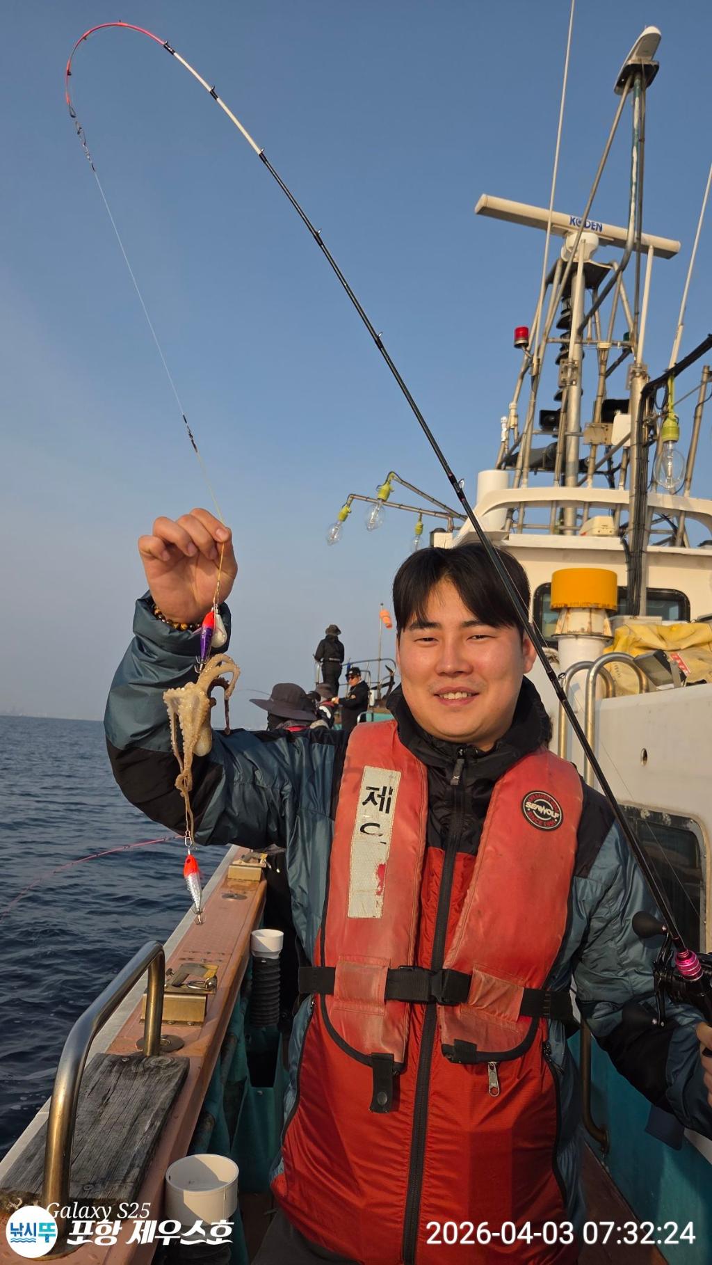 낚시뚜,쭈꾸미,영일만항,포항 제우스호,낚시뚜24