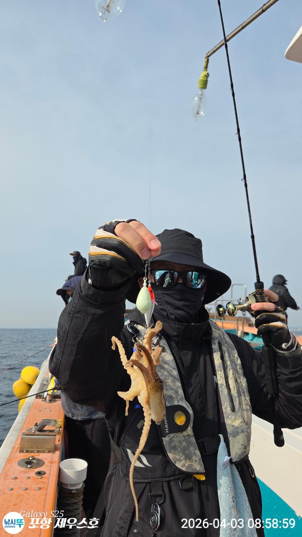 낚시뚜,쭈꾸미,영일만항,포항 제우스호,낚시뚜23