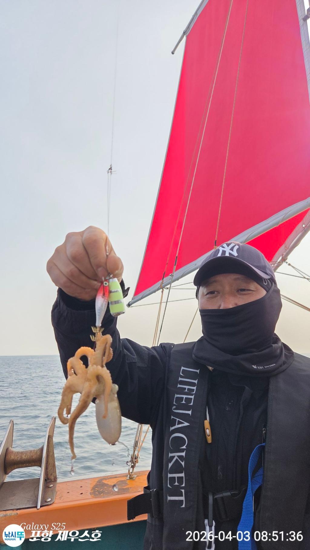 낚시뚜,쭈꾸미,영일만항,포항 제우스호,낚시뚜22