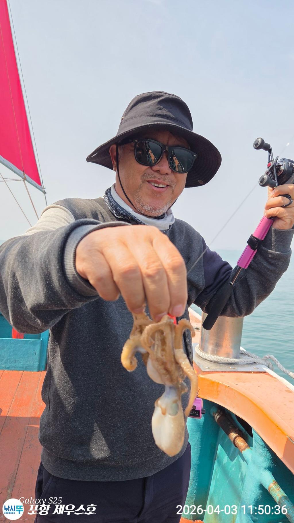 낚시뚜,쭈꾸미,영일만항,포항 제우스호,낚시뚜20