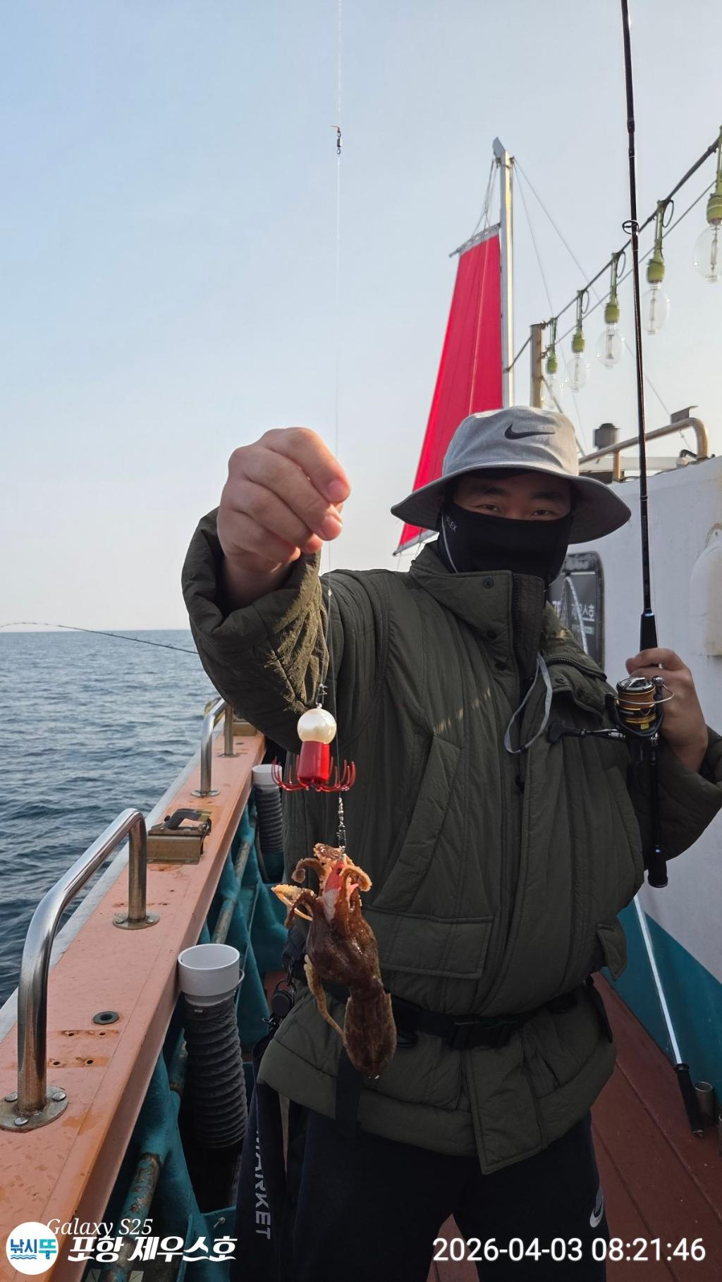 낚시뚜,쭈꾸미,영일만항,포항 제우스호,낚시뚜17