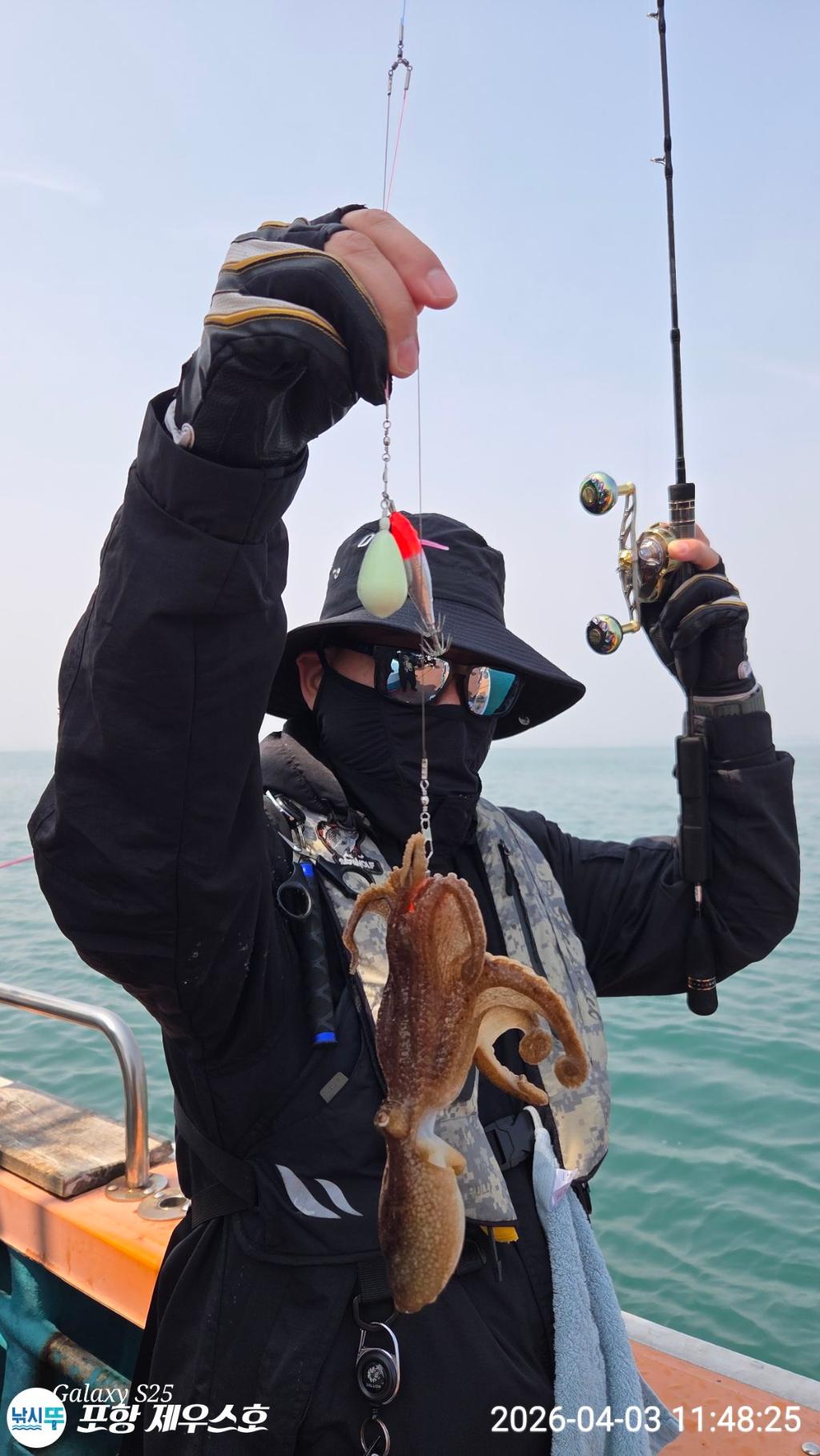 낚시뚜,쭈꾸미,영일만항,포항 제우스호,낚시뚜14
