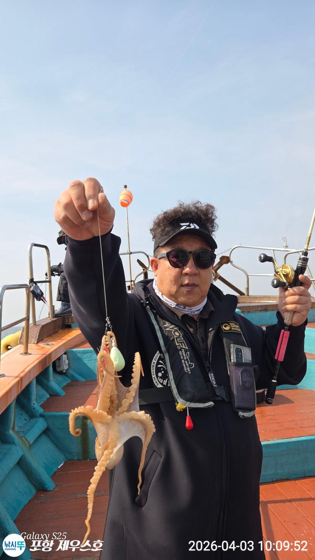 낚시뚜,쭈꾸미,영일만항,포항 제우스호,낚시뚜12