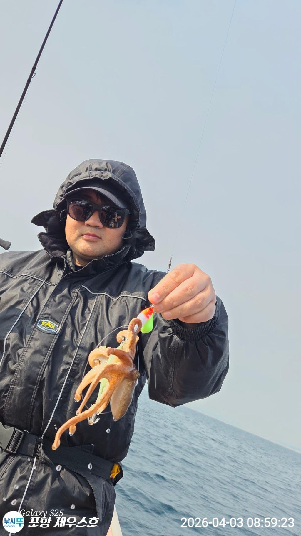 낚시뚜,쭈꾸미,영일만항,포항 제우스호,낚시뚜10