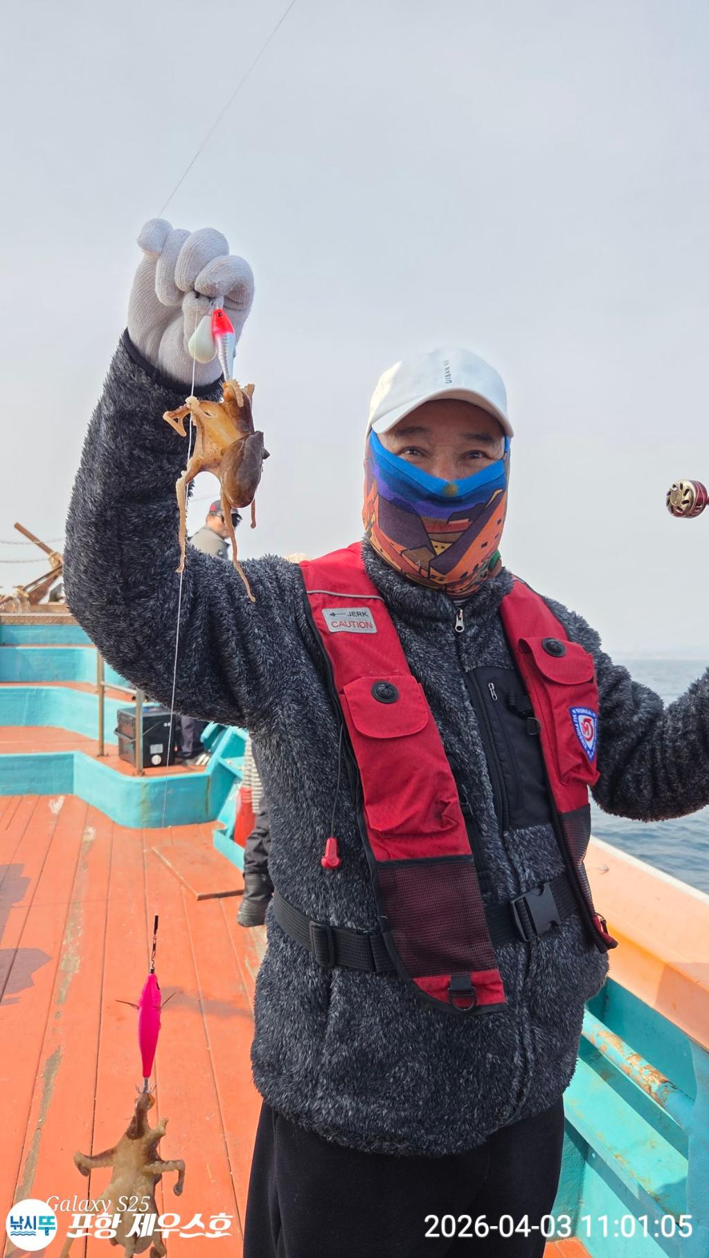 낚시뚜,쭈꾸미,영일만항,포항 제우스호,낚시뚜9