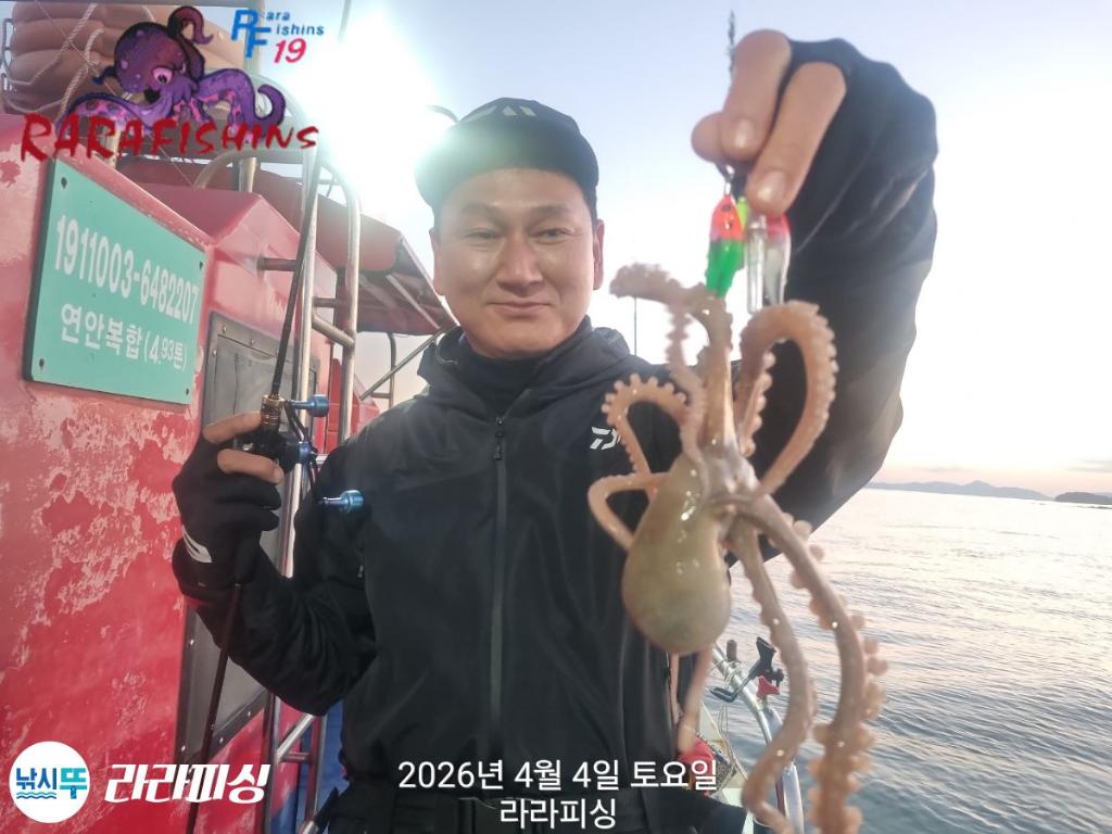 낚시뚜,낙지,속천항(진해),라라피싱,낚시뚜9