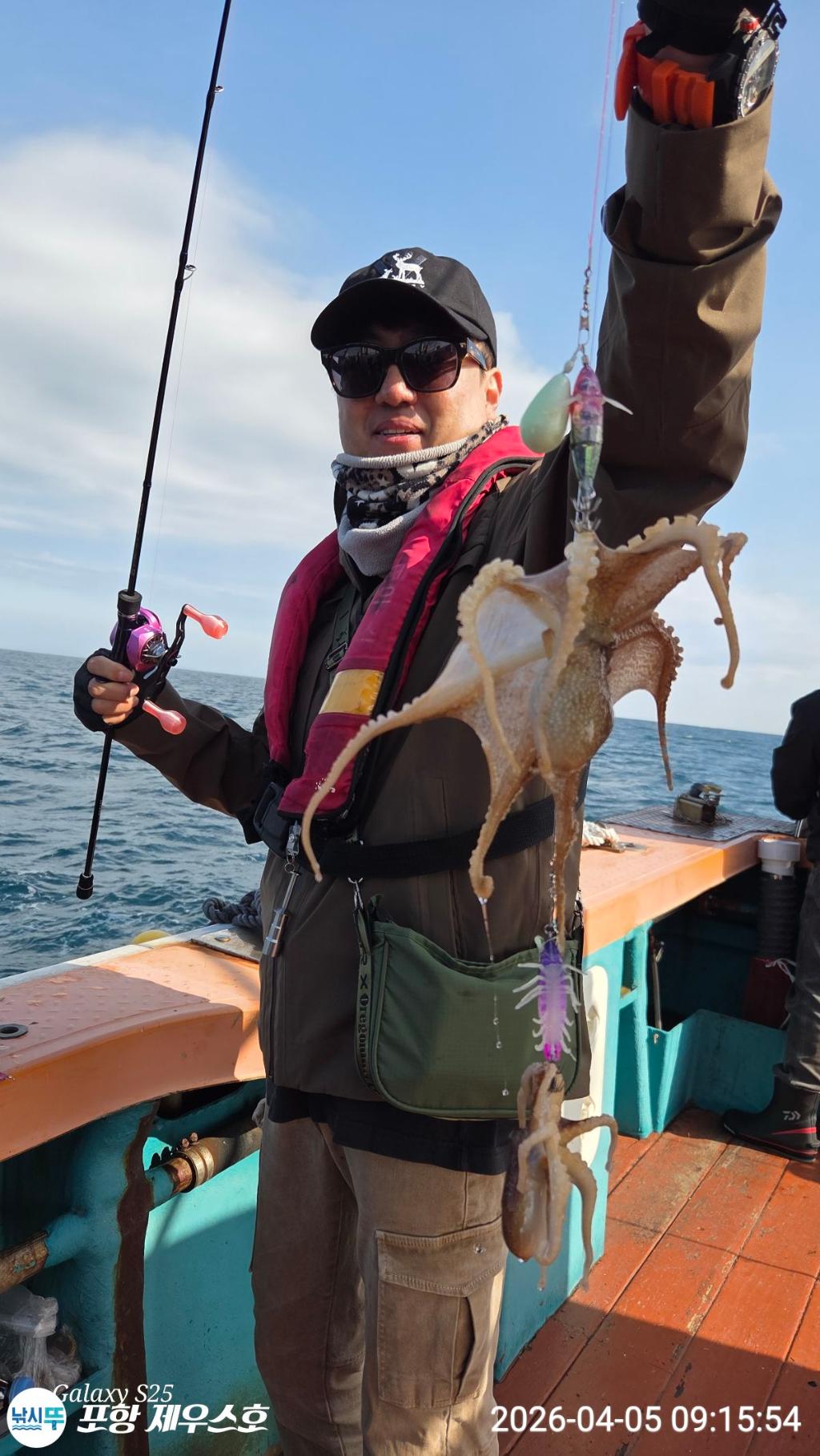 낚시뚜,쭈꾸미,영일만항,포항 제우스호,낚시뚜30