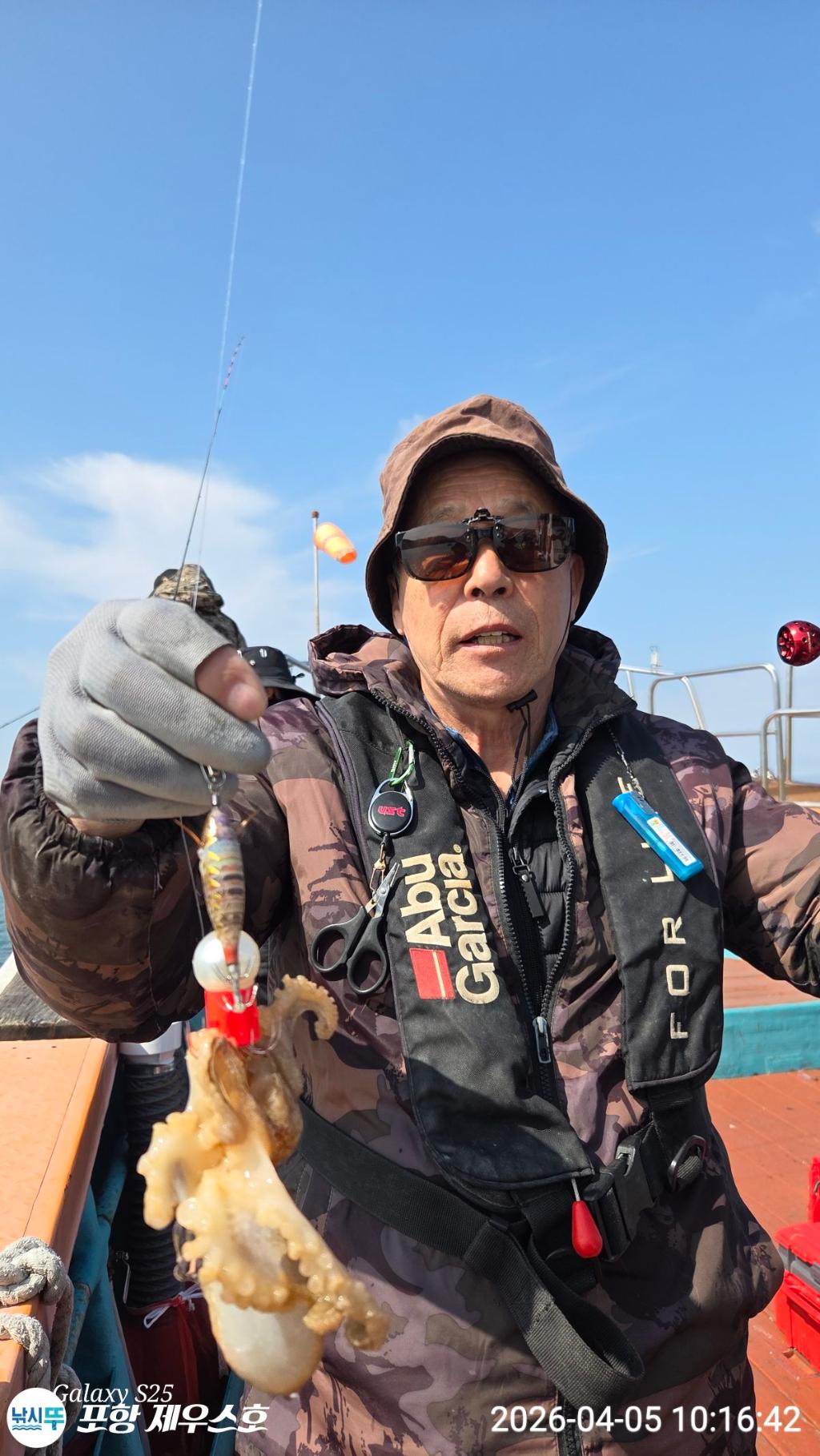 낚시뚜,쭈꾸미,영일만항,포항 제우스호,낚시뚜27