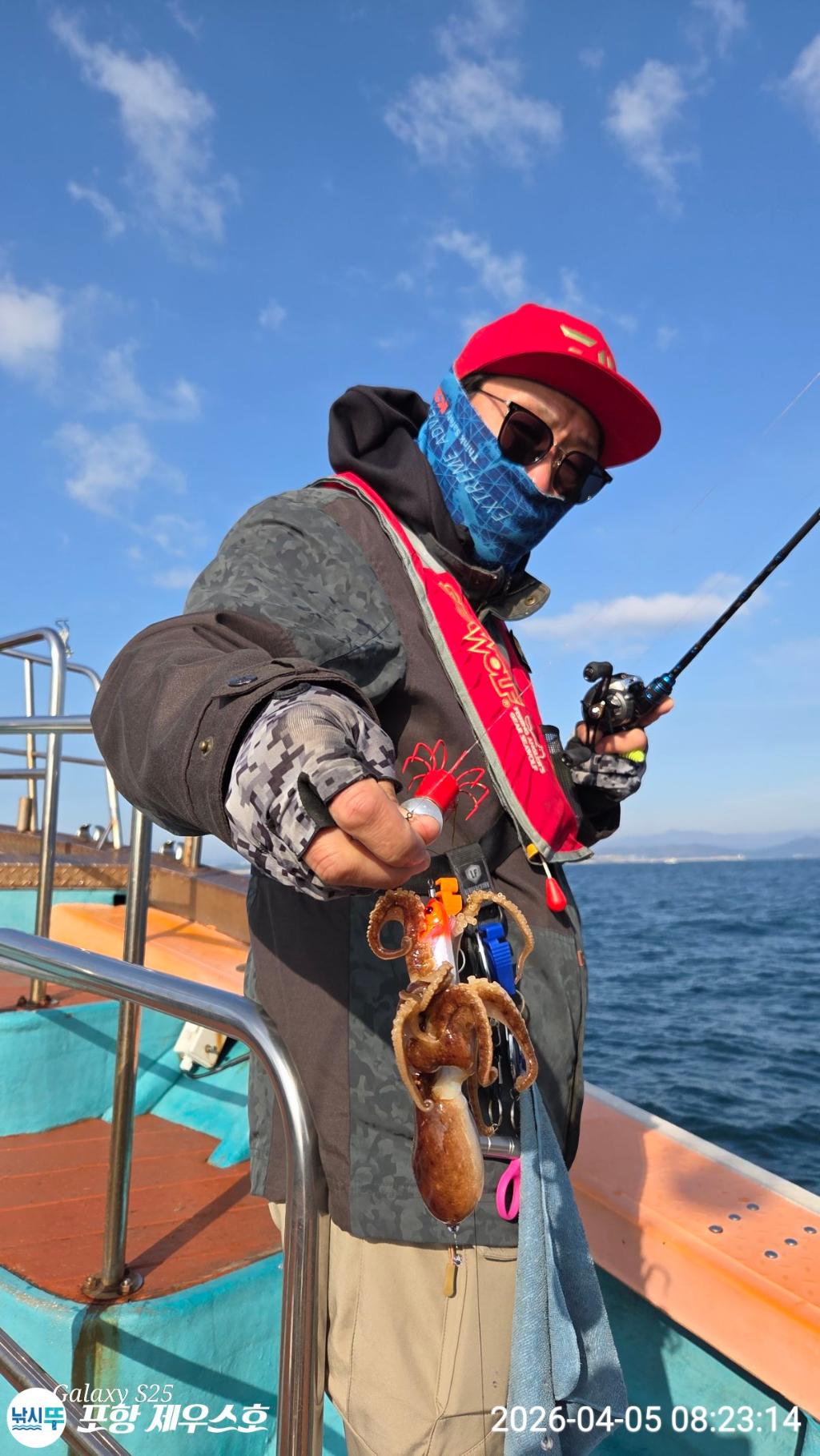 낚시뚜,쭈꾸미,영일만항,포항 제우스호,낚시뚜24