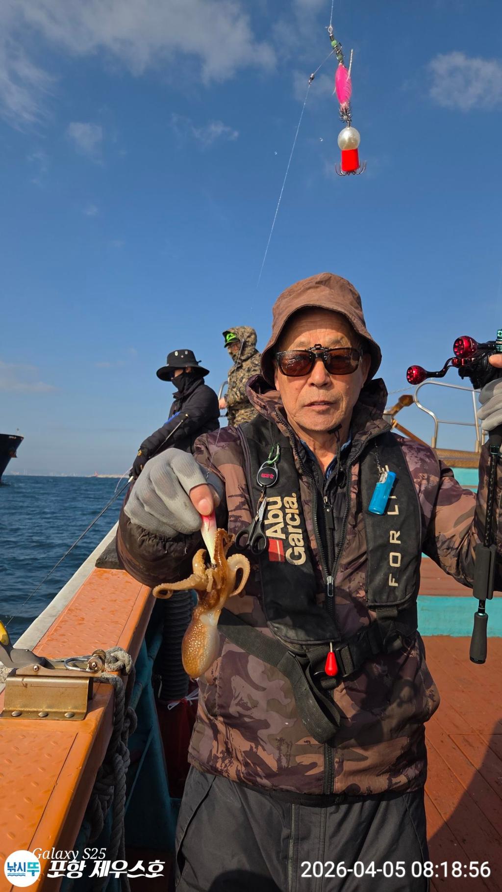 낚시뚜,쭈꾸미,영일만항,포항 제우스호,낚시뚜23