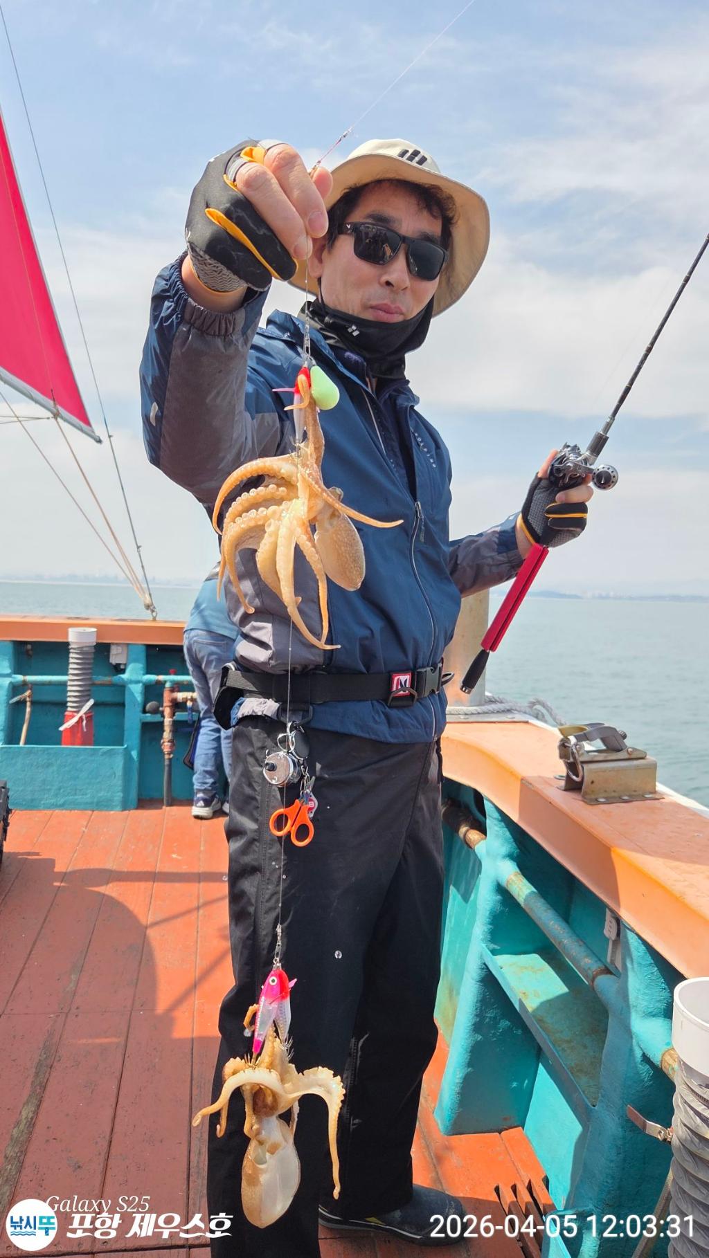 낚시뚜,쭈꾸미,영일만항,포항 제우스호,낚시뚜22