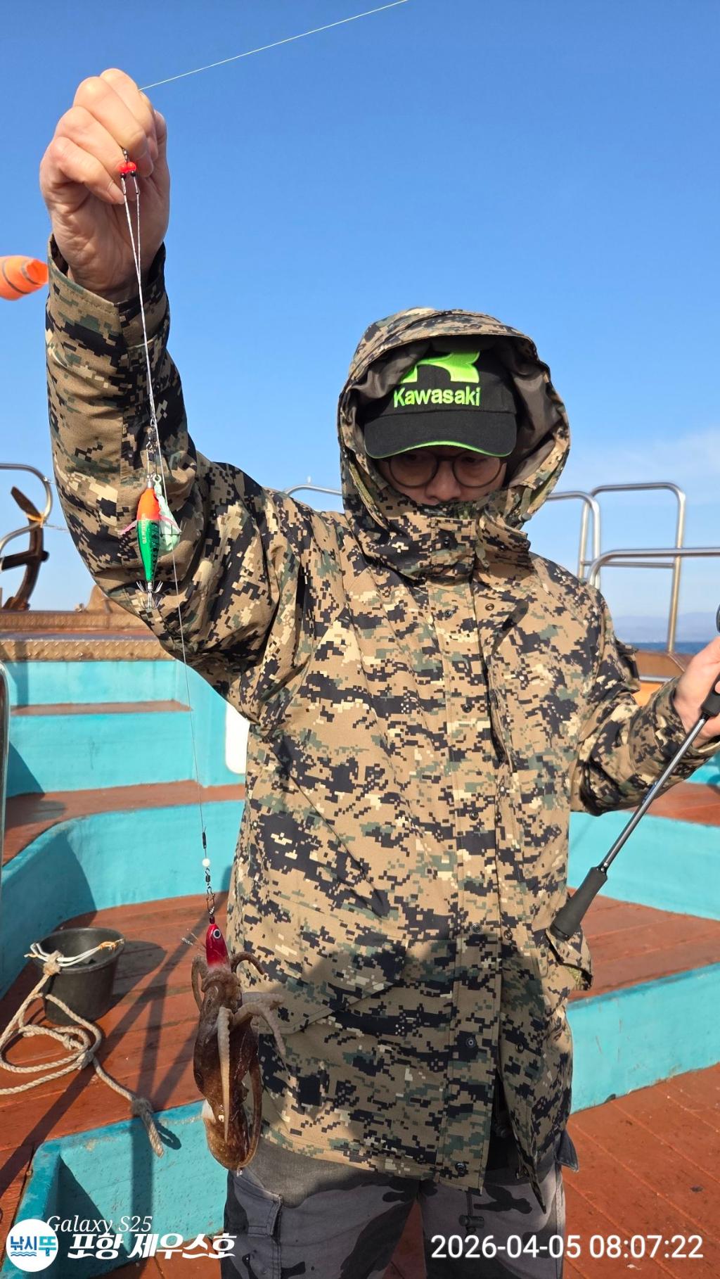 낚시뚜,쭈꾸미,영일만항,포항 제우스호,낚시뚜19