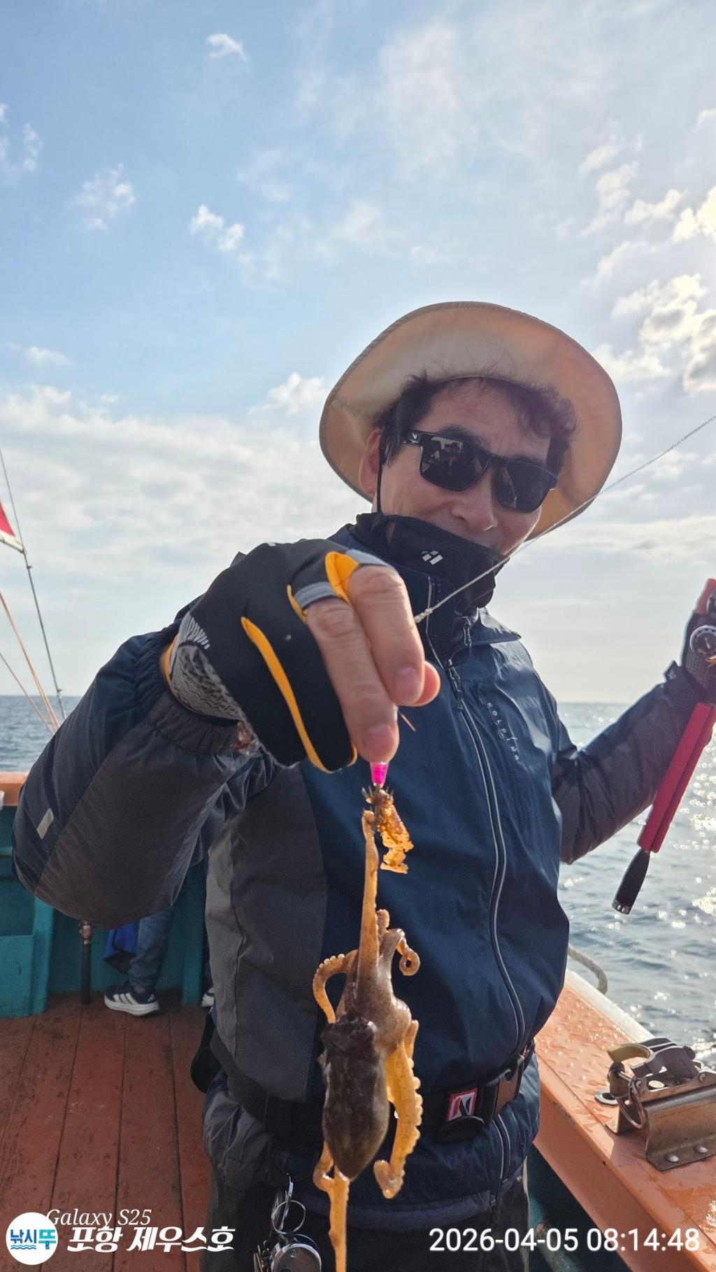 낚시뚜,쭈꾸미,영일만항,포항 제우스호,낚시뚜15