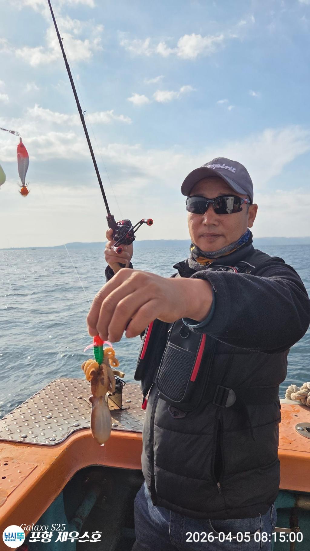 낚시뚜,쭈꾸미,영일만항,포항 제우스호,낚시뚜14
