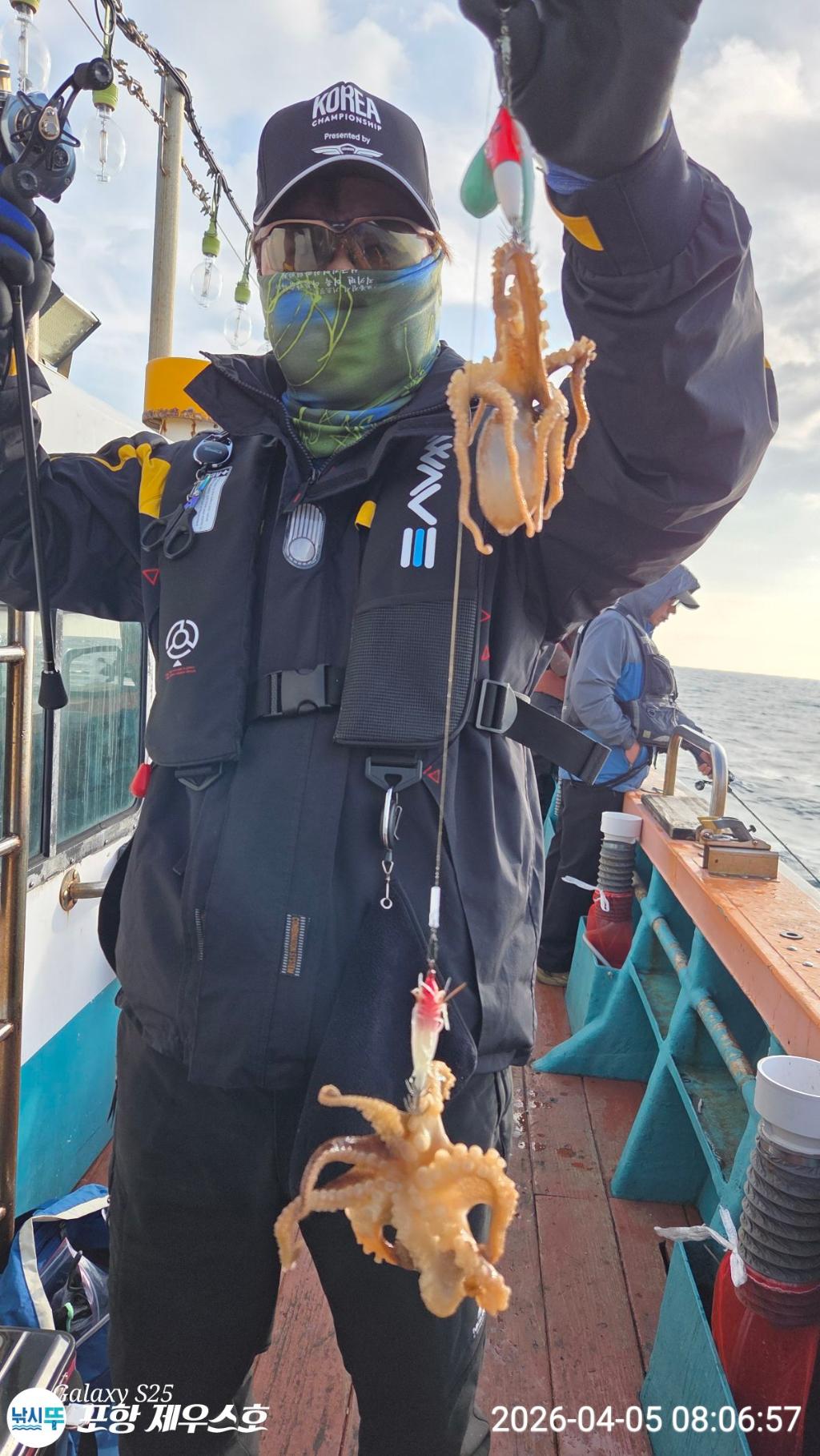 낚시뚜,쭈꾸미,영일만항,포항 제우스호,낚시뚜13