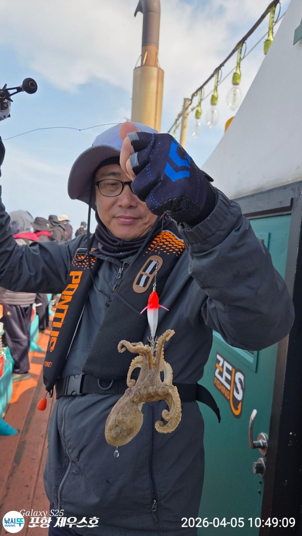 낚시뚜,쭈꾸미,영일만항,포항 제우스호,낚시뚜12