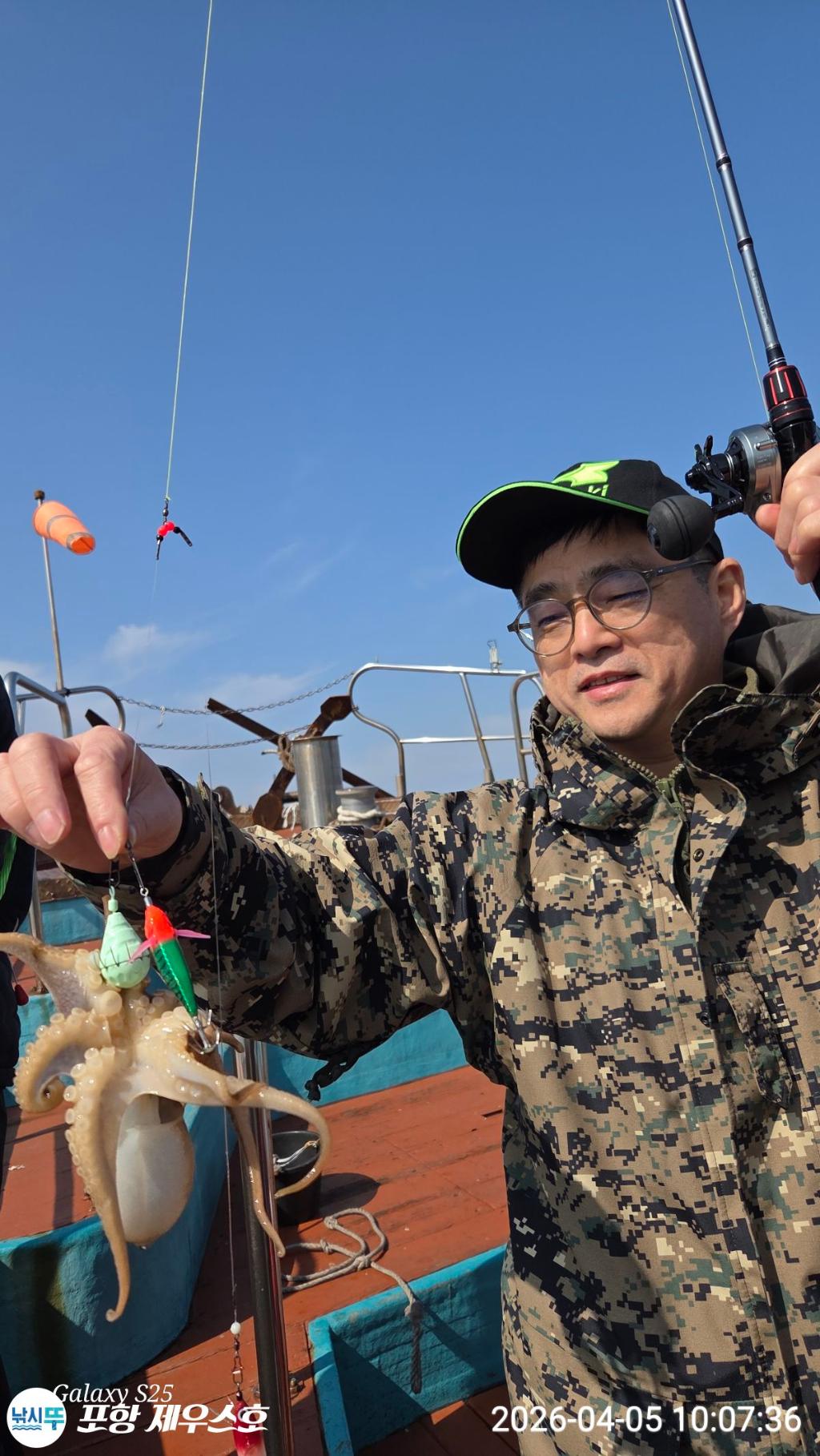 낚시뚜,쭈꾸미,영일만항,포항 제우스호,낚시뚜10