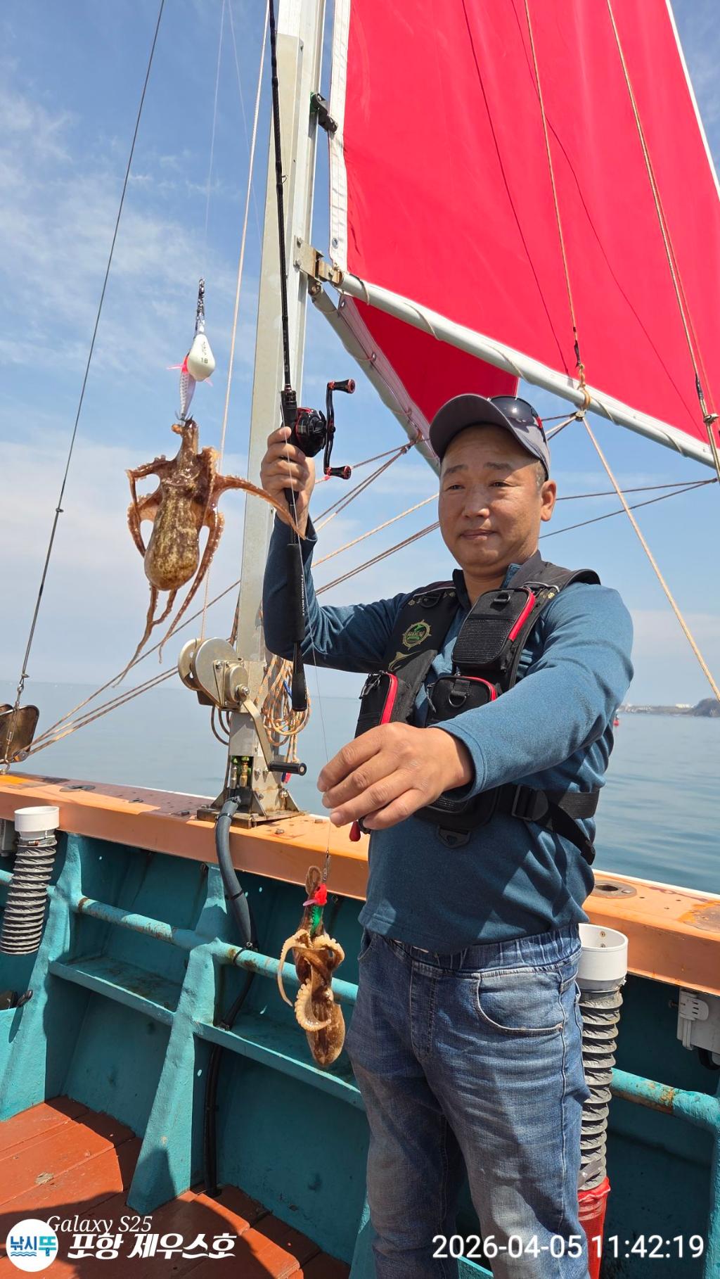 낚시뚜,쭈꾸미,영일만항,포항 제우스호,낚시뚜8