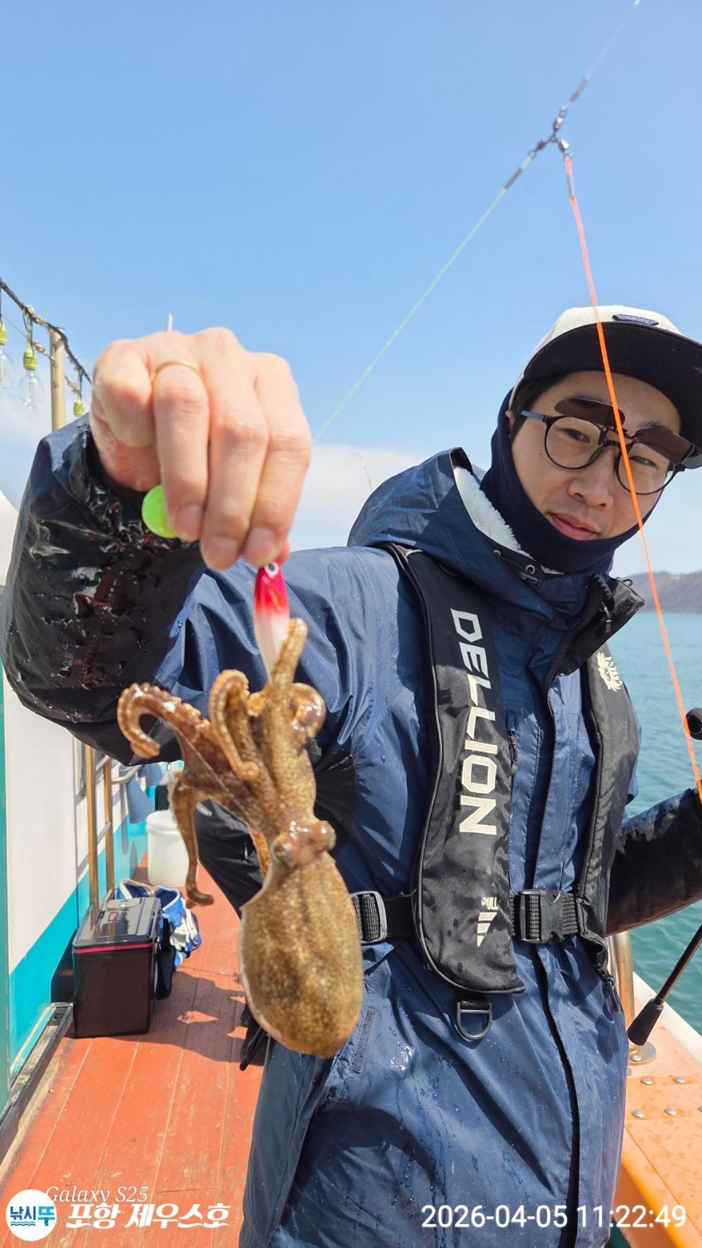 낚시뚜,쭈꾸미,영일만항,포항 제우스호,낚시뚜7