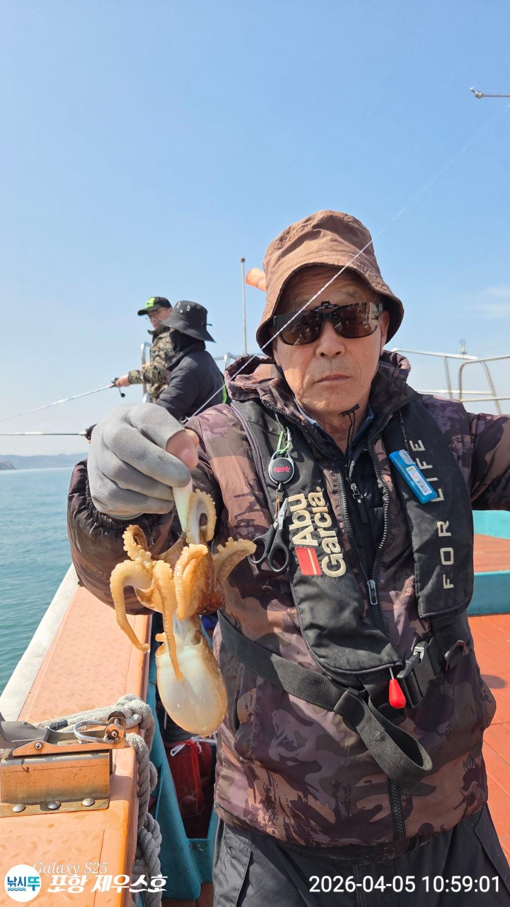 낚시뚜,쭈꾸미,영일만항,포항 제우스호,낚시뚜6