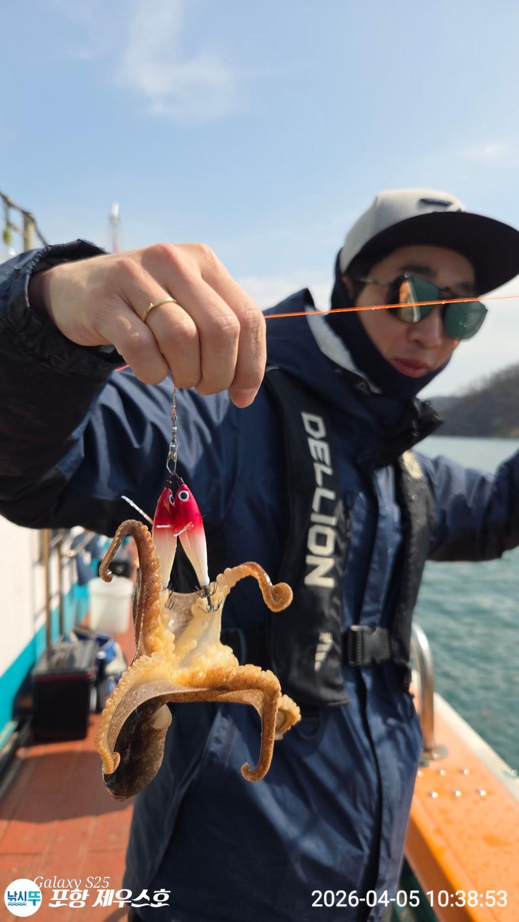 낚시뚜,쭈꾸미,영일만항,포항 제우스호,낚시뚜5