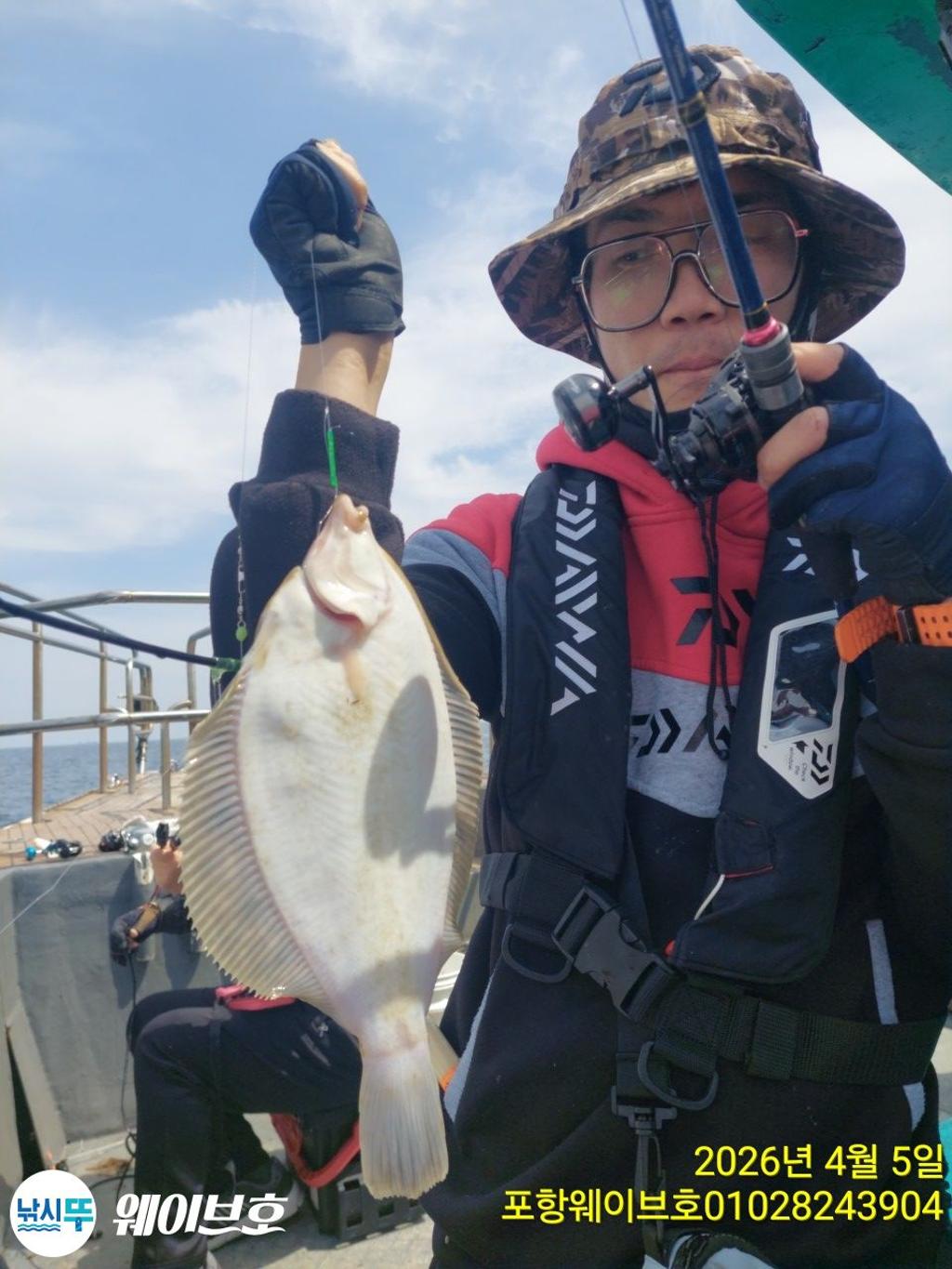 낚시뚜,도다리,가자미,구룡포항,뉴웨이브호,낚시뚜9