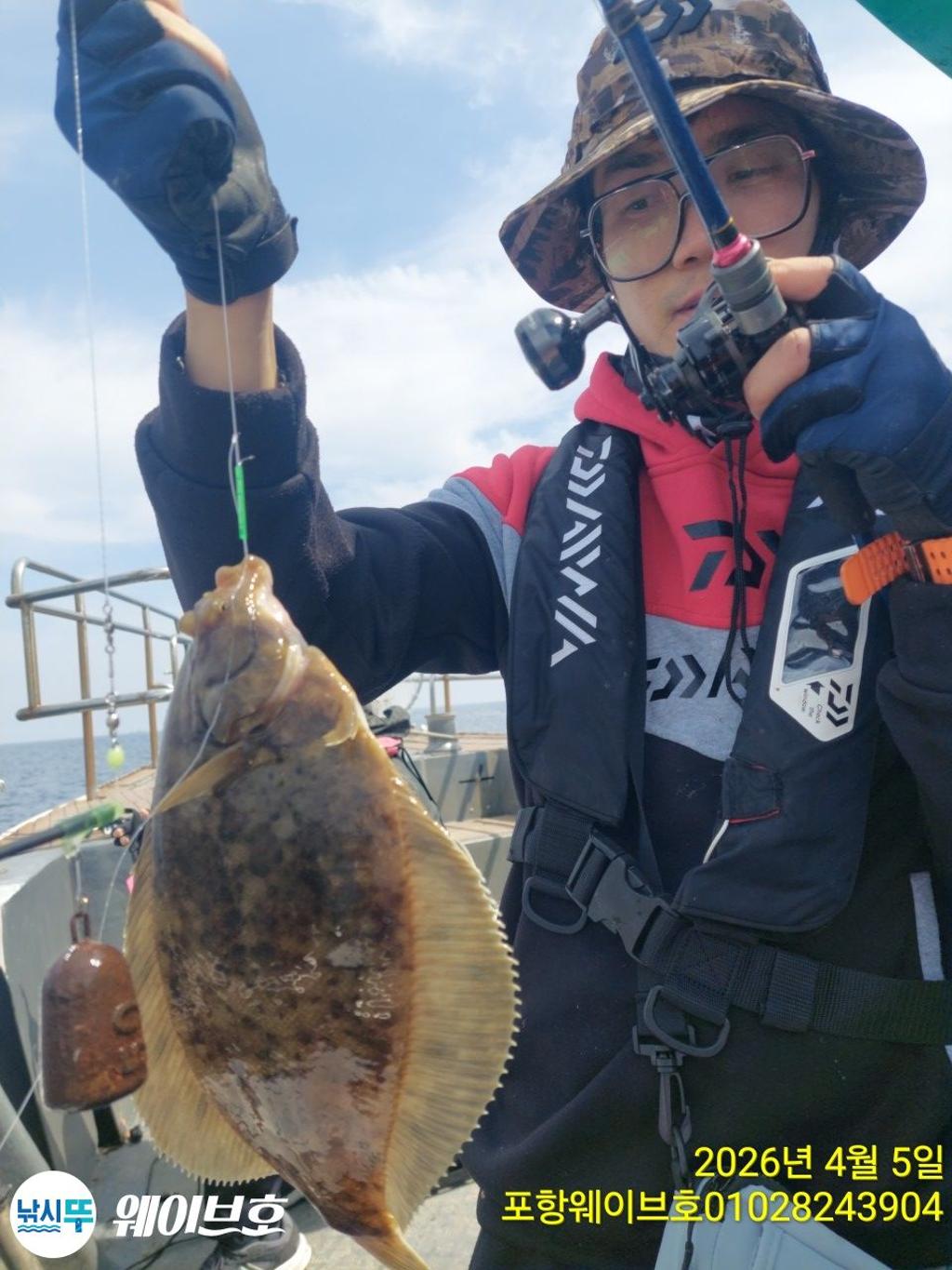 낚시뚜,도다리,가자미,구룡포항,뉴웨이브호,낚시뚜8