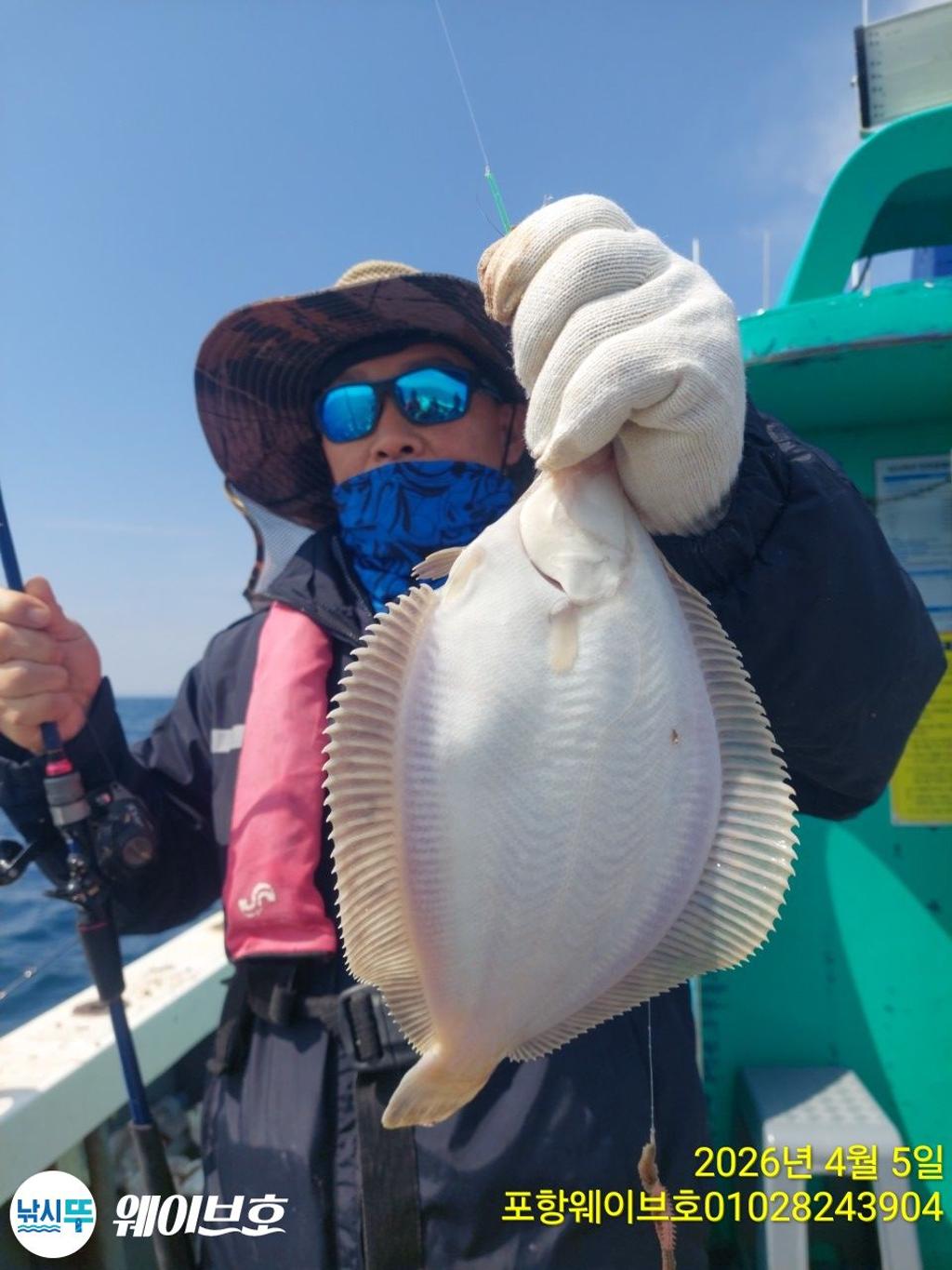 낚시뚜,도다리,가자미,구룡포항,뉴웨이브호,낚시뚜7