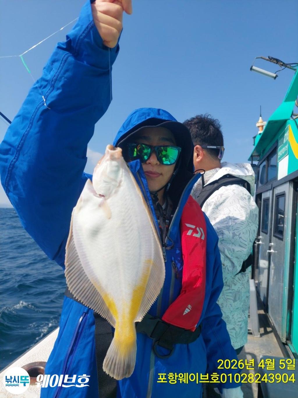 낚시뚜,도다리,가자미,구룡포항,뉴웨이브호,낚시뚜5