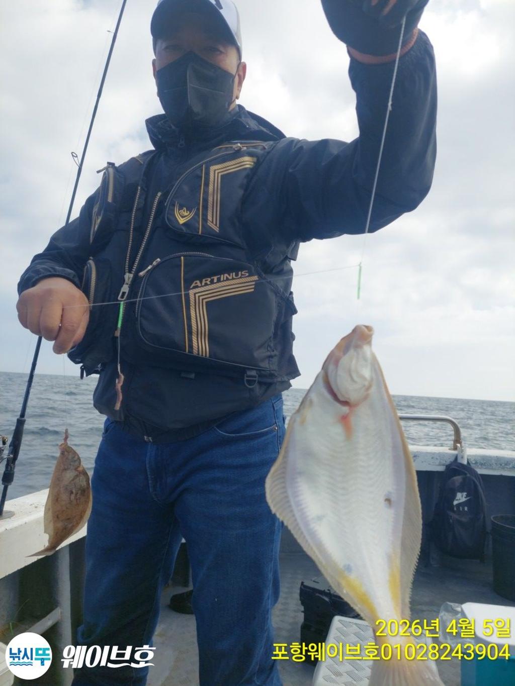 낚시뚜,도다리,가자미,구룡포항,뉴웨이브호,낚시뚜4