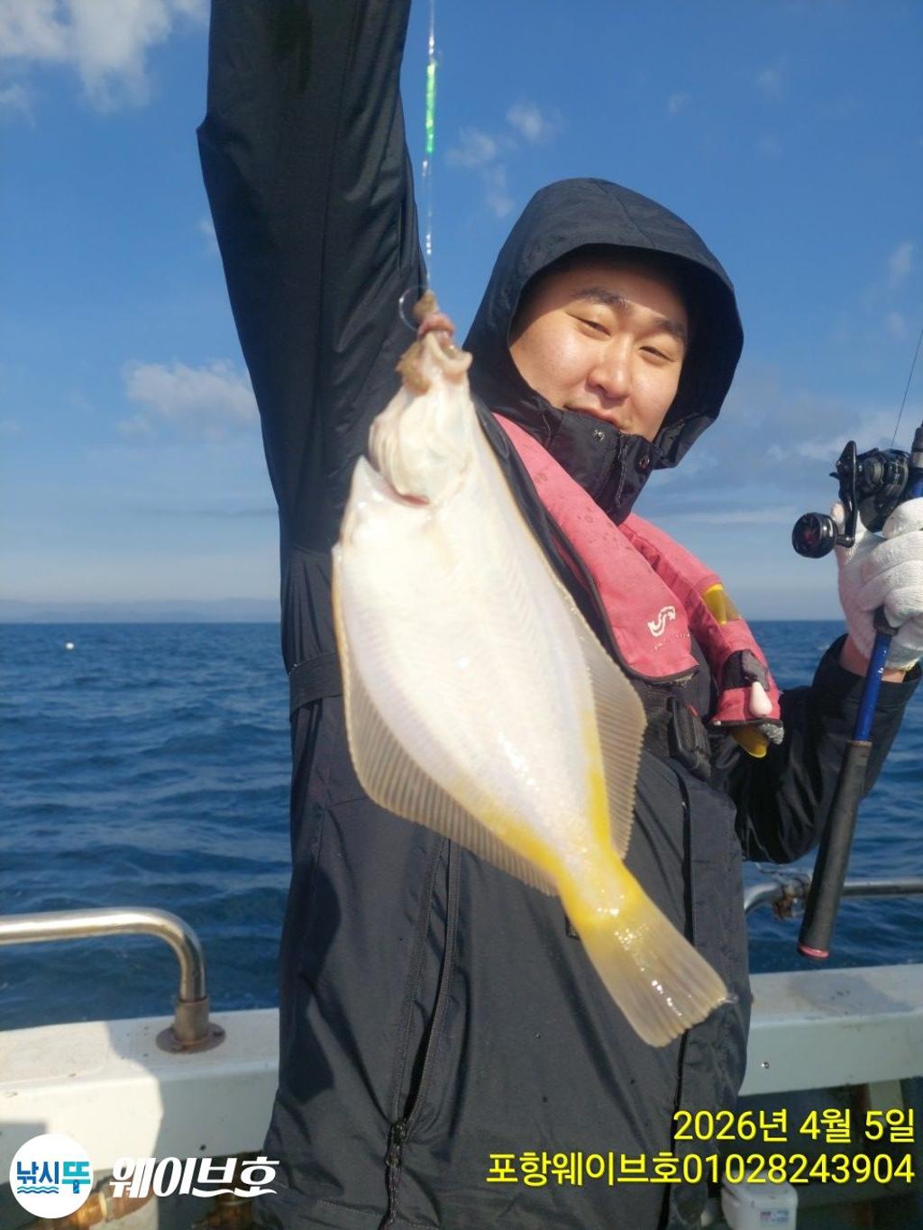 낚시뚜,도다리,가자미,구룡포항,뉴웨이브호,낚시뚜3