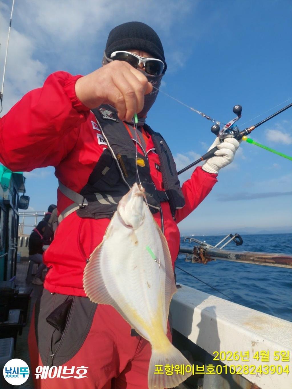 낚시뚜,도다리,가자미,구룡포항,뉴웨이브호,낚시뚜1