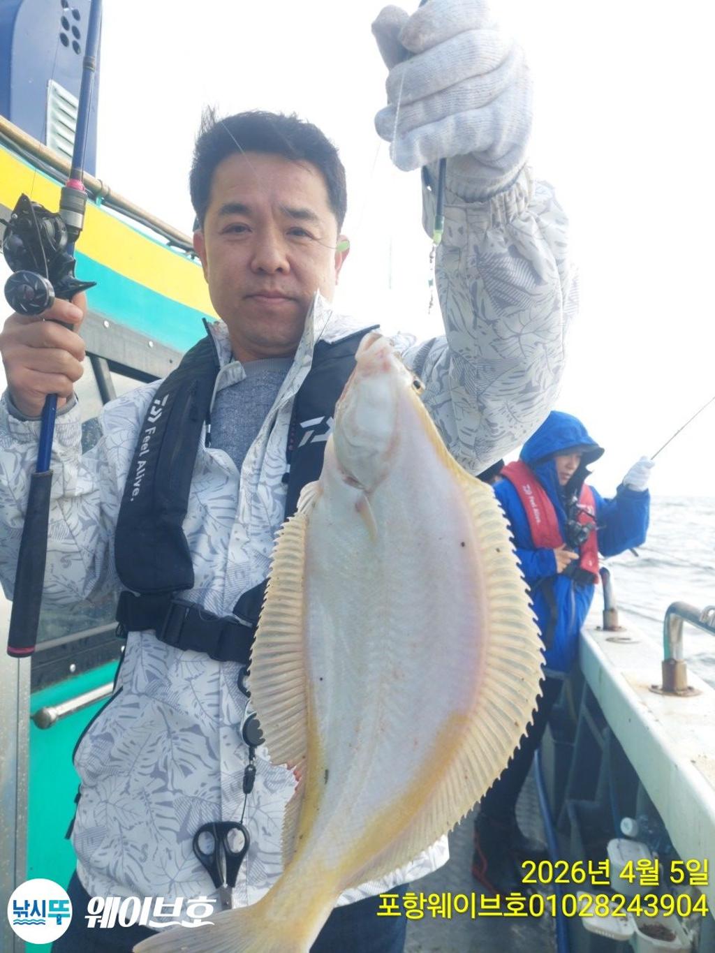 낚시뚜,도다리,가자미,구룡포항,뉴웨이브호,낚시뚜0