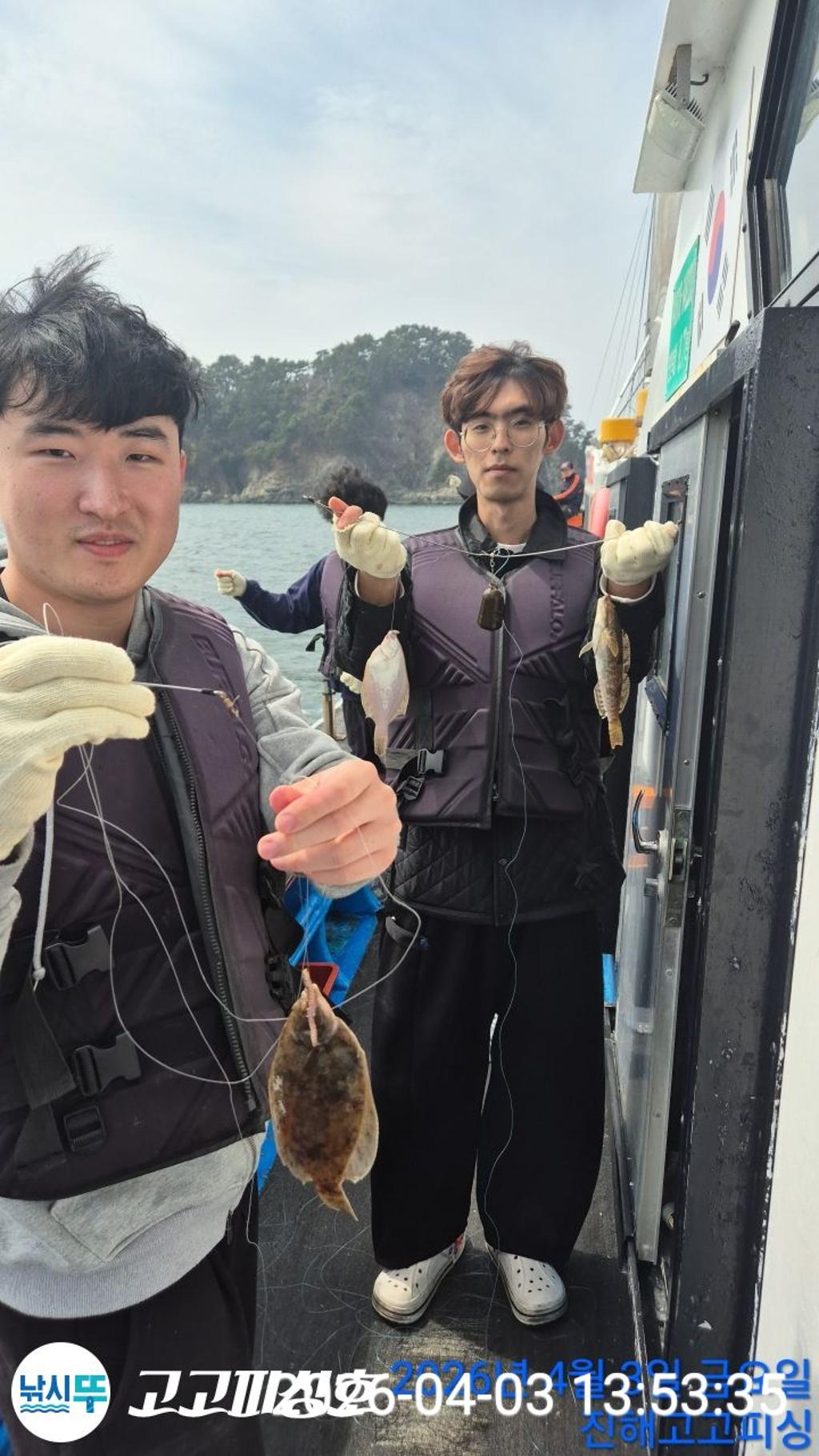 낚시뚜,,속천항(진해),고고피싱호,낚시뚜8