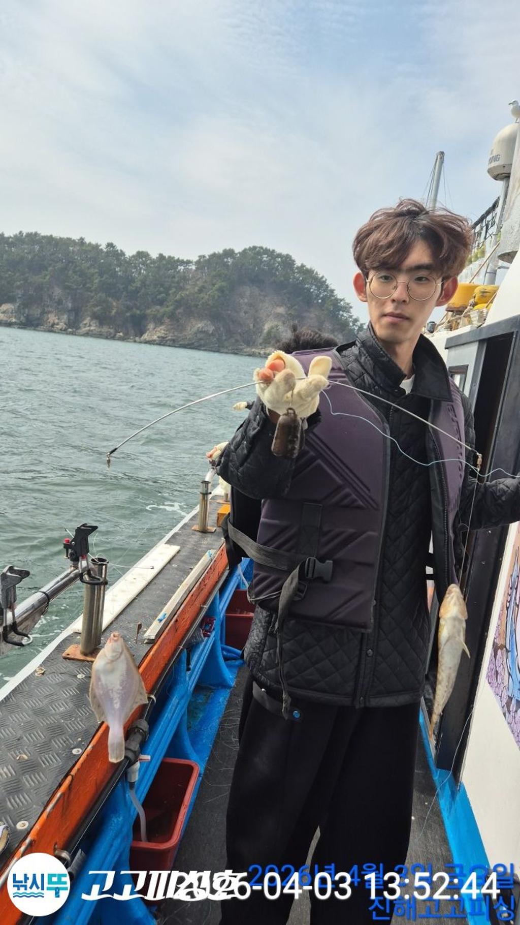 낚시뚜,,속천항(진해),고고피싱호,낚시뚜7