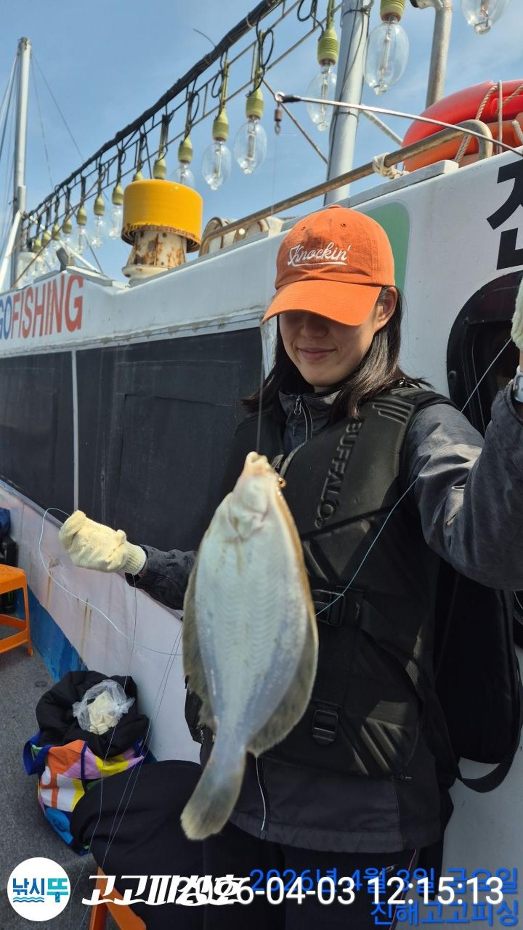 낚시뚜,,속천항(진해),고고피싱호,낚시뚜6