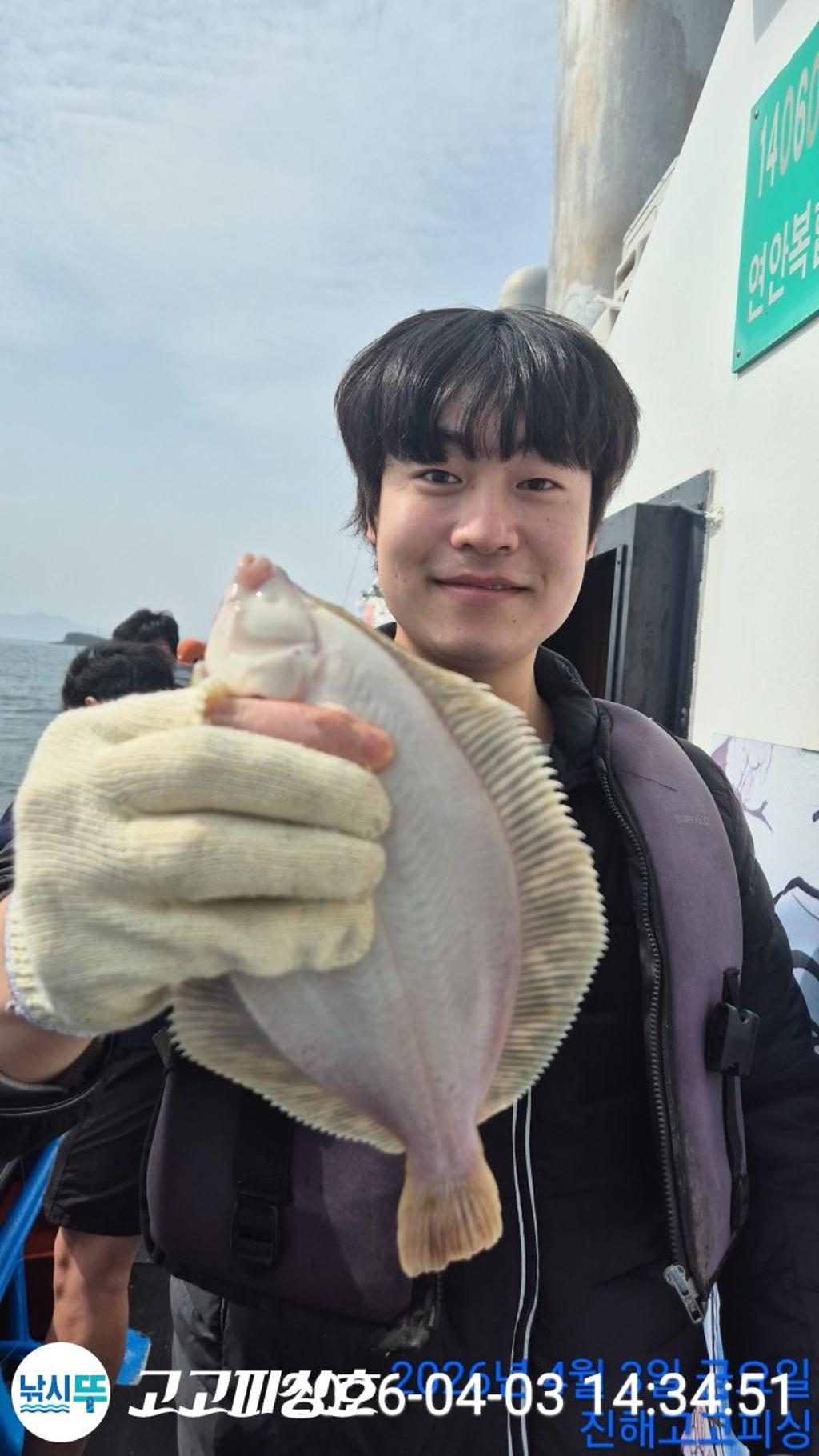 낚시뚜,,속천항(진해),고고피싱호,낚시뚜5