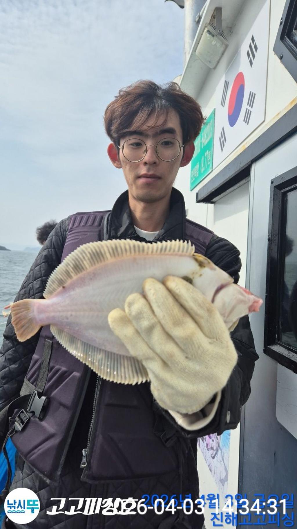 낚시뚜,,속천항(진해),고고피싱호,낚시뚜3