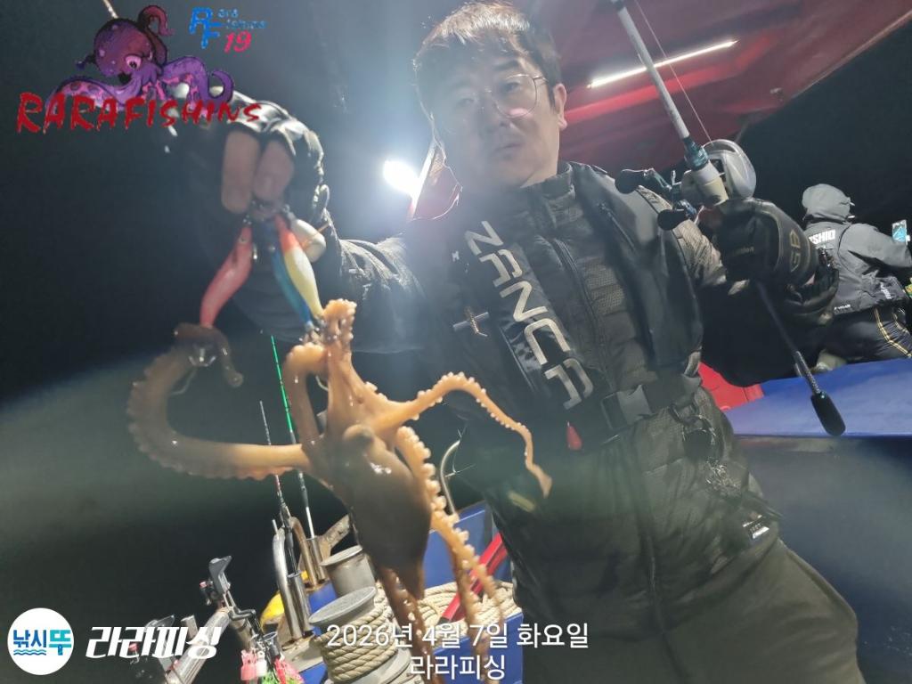 낚시뚜,낙지,돌문어,속천항(진해),라라피싱,낚시뚜9
