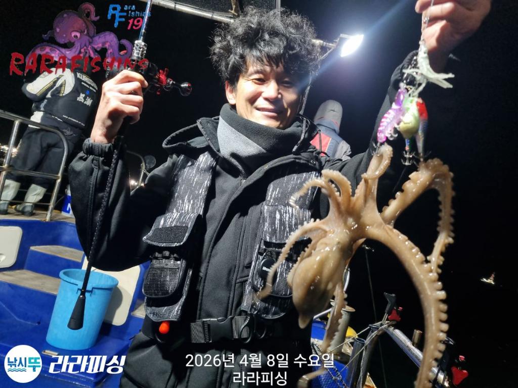 낚시뚜,낙지,돌문어,속천항(진해),라라피싱,낚시뚜8