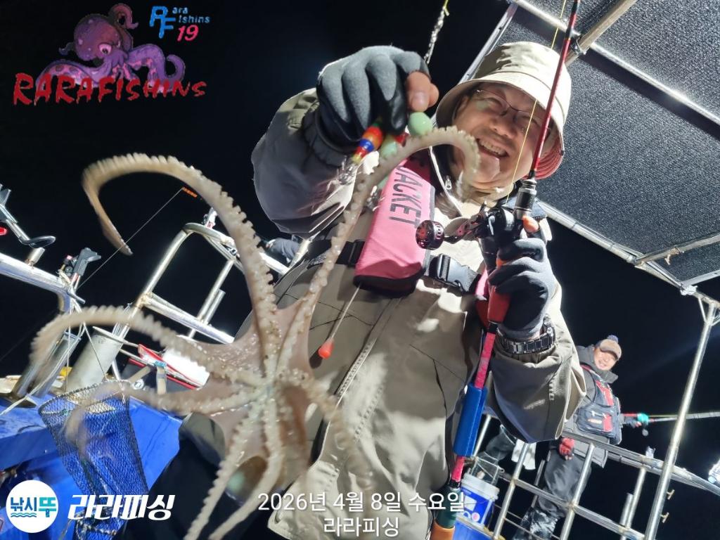 낚시뚜,낙지,돌문어,속천항(진해),라라피싱,낚시뚜4