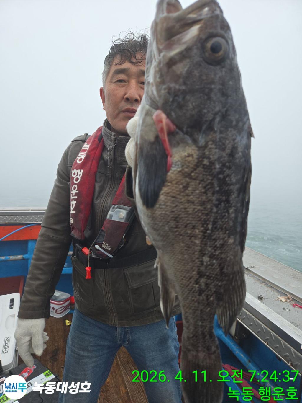 낚시뚜,우럭,열기,녹동항,녹동대성호,낚시뚜15