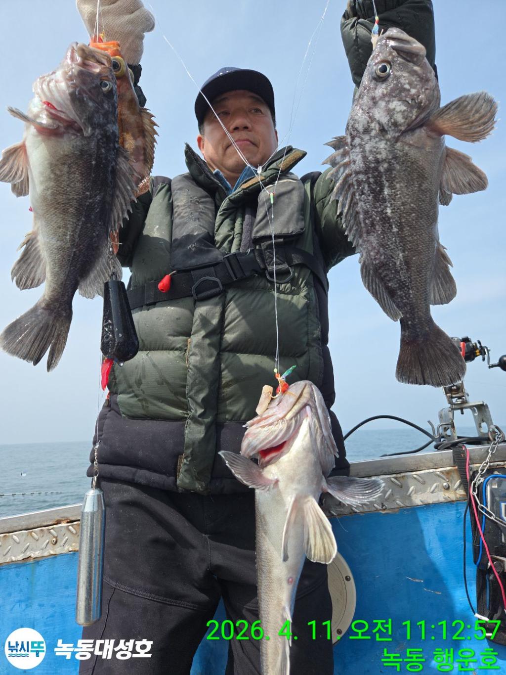 낚시뚜,우럭,열기,녹동항,녹동대성호,낚시뚜13