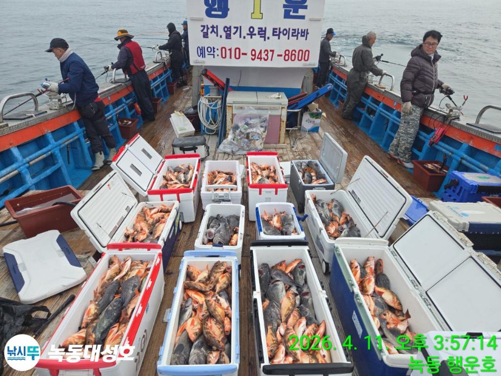 낚시뚜,우럭,열기,녹동항,녹동대성호,낚시뚜0